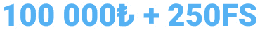100 000₺ + 250 FS